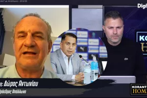 Δώρος για απόφαση Κίρζη: “Δεν δικαιούνται να βρίζουν-Ελπίζω ο Νίκος Κίρζης να επανεξετάσει την απόφαση του"