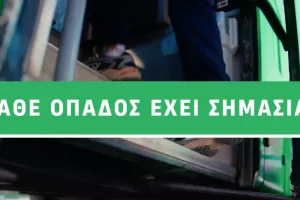 "Ετοιμαστείτε για το νέο Κυπριακό Κλάσικο"
