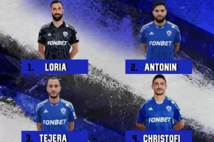 Λόρια, Αντονίν, Τεχέρα ή Χριστοφή;