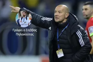 Πώς θα το προσεγγίσει ο Βέσκο;