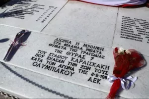 Ομόνοια για Θύρα 7: "ΠΟΤΕ ξανά τέτοια τραγωδία στο ποδόσφαιρο 🙏🌹"