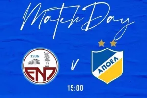 Matchday... για Παραλίμνι