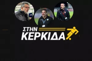 "Στην Κερκίδα" με Πετεβίνο, Καζαμία και Τρίαρο (ΒΙΝΤΕΟ εκπομπής)