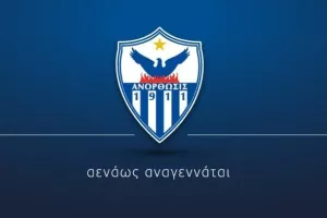 Συλλυπητήρια ανακοίνωση για Ανδρέα Κασιουρή 