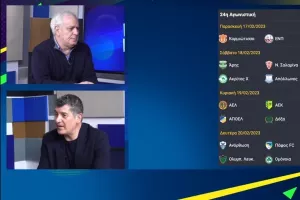 Η εκπληξη!