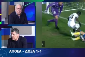 Αδιανόητο με VAR 