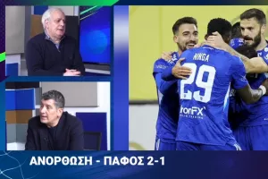 "Λέει… πολλά για τον εγωισμό της"