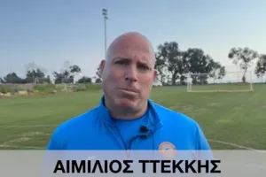 Ττέκκης: "Ετοιμαζόμαστε ανάλογα, έχουμε μελετήσει τον αντίπαλο"