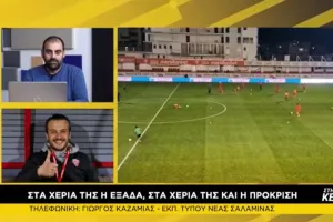 "Το πιο σημαντικό κέρδος είναι η αγκαλιά και η συμπεριφορά των Σαλαμιναίων"