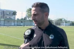 Φερέρα: "Είναι καλύτερα να μην μιλήσω για τον ρεφ γιατί και πάλι έγινε κάτι απίστευτο"