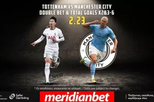 Ματσάρα Τότεναμ – Μάντσεστερ Σίτι με Bet Builder στο online betting της Meridianbet!