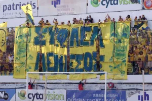 Ενημέρωση ΑΕΛ - Διαθέσιμα λίγα εισιτήρια