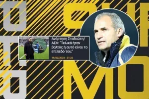 Παύλος για ΑΕΛ και διαιτησία: "Υπερβολικό άγχος, επιθετικότητα χωρίς λόγο από τον διαιτητή"