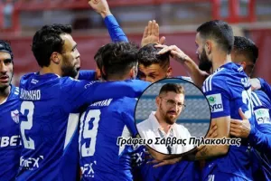 Είναι στο χέρι της!