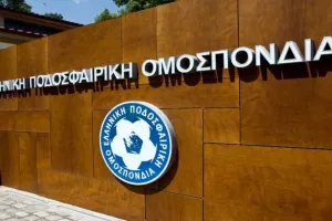 Ανακοίνωση ΕΠΟ: Θετική απάντηση από Αυστραλία για το Κύπελλο