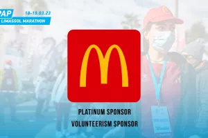 Η McDonald’s™ Κύπρου στο πλευρό των εθελοντών του ΟΠΑΠ  Μαραθωνίου Λεμεσού