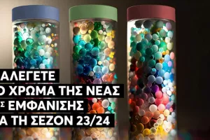 Ο ΟΦΗ καλεί τον κόσμο να διαλέξει το χρώμα της 3ης φανέλας της νέας σεζόν