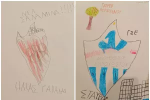 Μήνυμα... ο Δήμος Αμμοχώστου: "3 χιλιάδες χαρτονάκια στα καθίσματα στο Νέα Σαλαμίνα - Ανόρθωση"