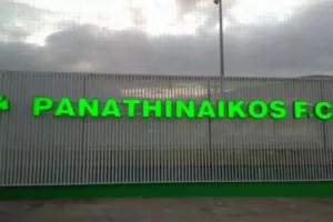 Επενδύει στο μέλλον ο Παναθηναϊκός: Φτιάχνει τρία νέα γήπεδα στο Κορωπί και έναν ξενώνα