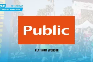Τα Public στηρίζουν τον ΟΠΑΠ Μαραθώνιο Λεμεσού