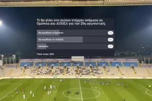 Ομόνοια - ΑΠΟΕΛ/3500+ με προβάδισμα στους γαλαζοκίτρινους