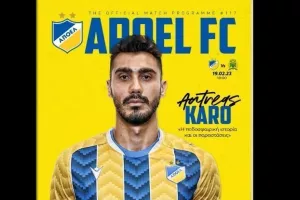 Match programme/ΑΠΟΕΛ