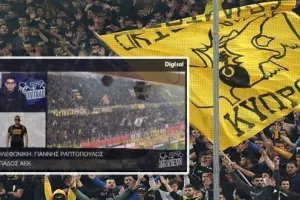 "Στο Πέταλο" με ΑΕΚ - Συσπείρωση στην Κύπρο   