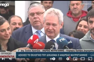 Μαυρογιάννης: "Είμαι αισιόδοξος - Θα είμαστε νικητές" 