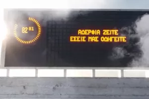 «Για πάντα η πιο δυνατή φωνή μας»: Το συγκινητικό βίντεο του Ολυμπιακού για τα θύματα της Θύρας 7