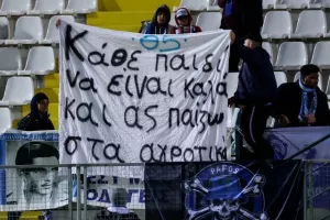 Θύρα 5: "Κάθε παιδί να είναι καλά και ας παίζω στα αγροτικά'