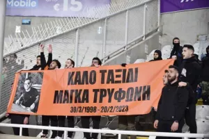 Ομονοιάτες και ΑΠΟΕΛίστες «ενώθηκαν» για τον Τρύφωνα! 