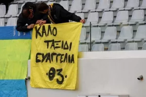 (Φωτορεπορτάζ) Ο κόσμος στο ΑΕΛ - Νέα Σαλαμίνα
