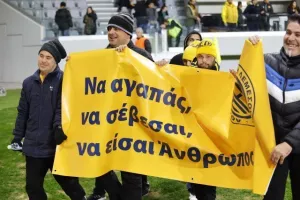 ΑΕΛ: Το πανό ανήμερα του Αγίου Βαλεντίνου