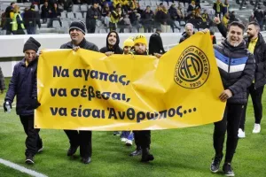 ΑΕΛ: Το πανό ανήμερα του Αγίου Βαλεντίνου