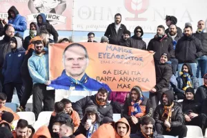 (Φωτορεπορτάζ) Ο κόσμος στο "Τάσος Μάρκου"
