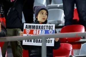 (Φωτορεπορτάζ) Ο κόσμος στο "Αμμόχωστος"