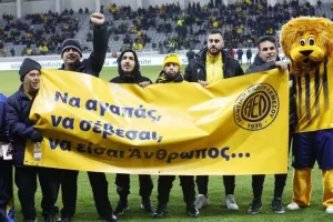 ΑΕΛ: Το πανό ανήμερα του Αγίου Βαλεντίνου