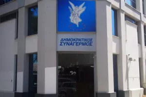 11 Μαρτίου οι Εκλογές για νέο Πρόεδρο στον ΔΗΣΥ