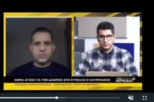 ΔΕΙΤΕ ΕΔΩ/"Στην Κερκίδα" με Πάφο και Ολυμπιακό 