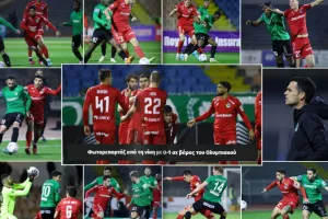 Match Programme/Ομόνοια 