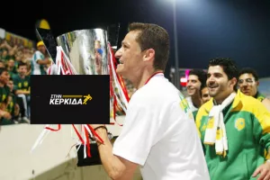 "To πιο ιστορικό παιχνίδι/Η φετινή ΑΕΚ έδειξε πως δεν φοβάται"