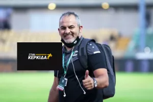 "Νιώθουμε μία μικρή απογοήτευση/Ήταν καλή η διαιτησία"