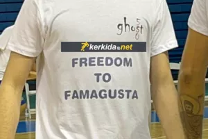 "Freedom to Famagusta" στα μπλουζάκια της Ανόρθωσης (φώτος)
