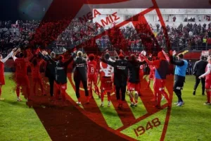 Χρόνια Πολλά Νέα Σαλαμίνα! 