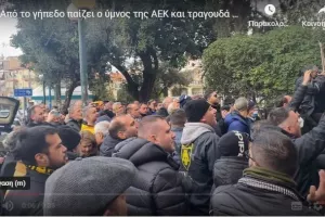 Συγκίνηση στο “αντίο” του Μίμη - Ο κόσμος τραγουδά τον Ύμνο της ΑΕΚ