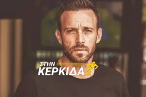 ΝΕΚ για ΑΠΟΕΛ-Ομόνοια: "Αν ήμουν εγώ θα έβγαζα έξω τον εγωισμό μου"