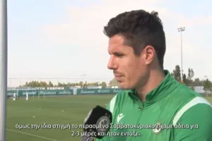 Γιούστε: "Θα δώσουμε τα πάντα για να βρεθούμε εκεί"
