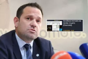 "Μιλάμε για τρελά πράγματα! / Ο παρατηρητής δεν πρόσεξε ότι το ball-boy είχε μούσι;"