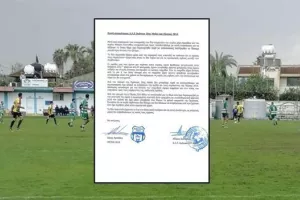 Κοινή ανακοίνωση Πέγειας - Ομόνοιας 29Μ - Απολογήθηκαν και οι δυο!