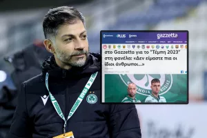 "Ήταν μία απόφαση που πάρθηκε συλλογικά, προγραμματίζουμε επίσης κάποιες ενέργειες"